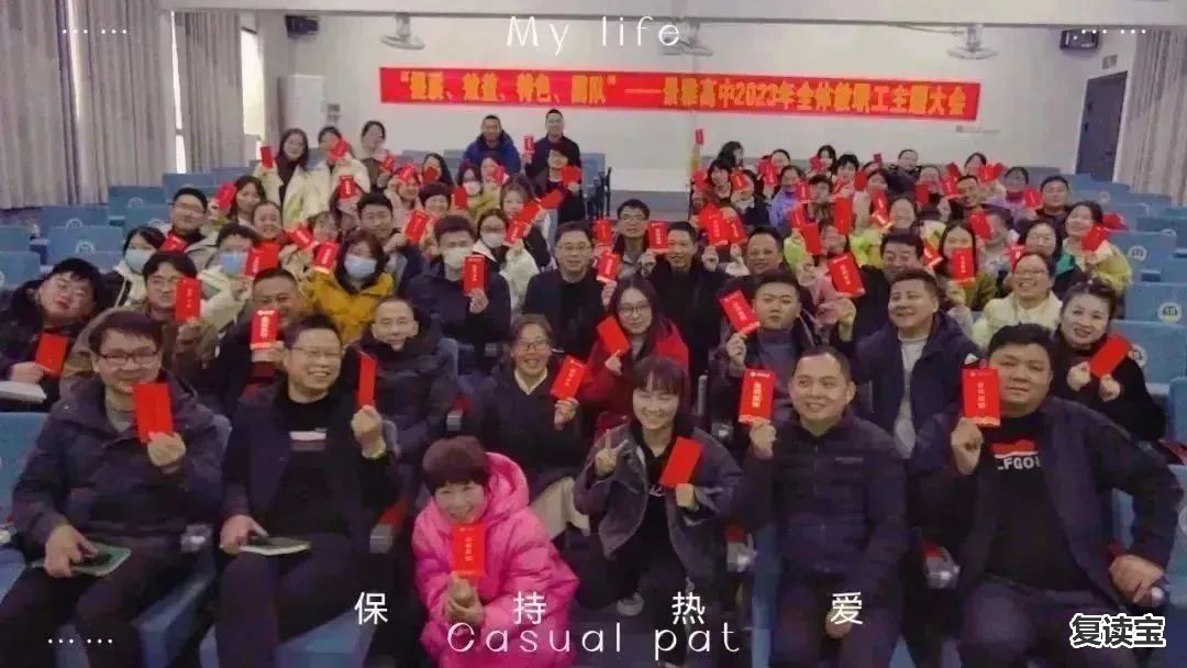 景雅高级中学学考成绩查询 【教师招聘】长沙浏阳景雅高级中学2023年骨干教师招聘 正在报名中！！！