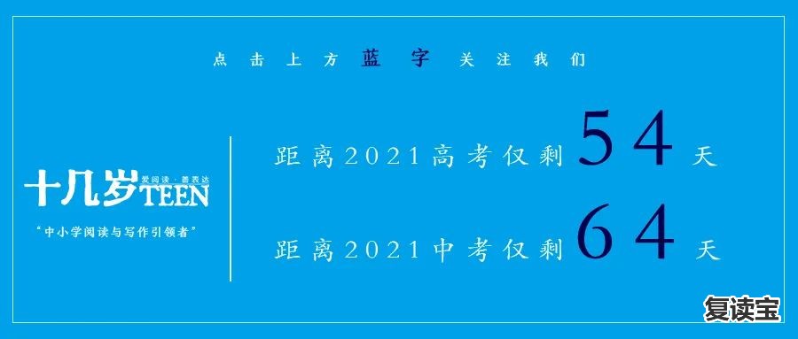 长沙金海高级中学复读部 小升初，雨花区倍儿棒的中学教育资源盘点来了，新增3所学校！