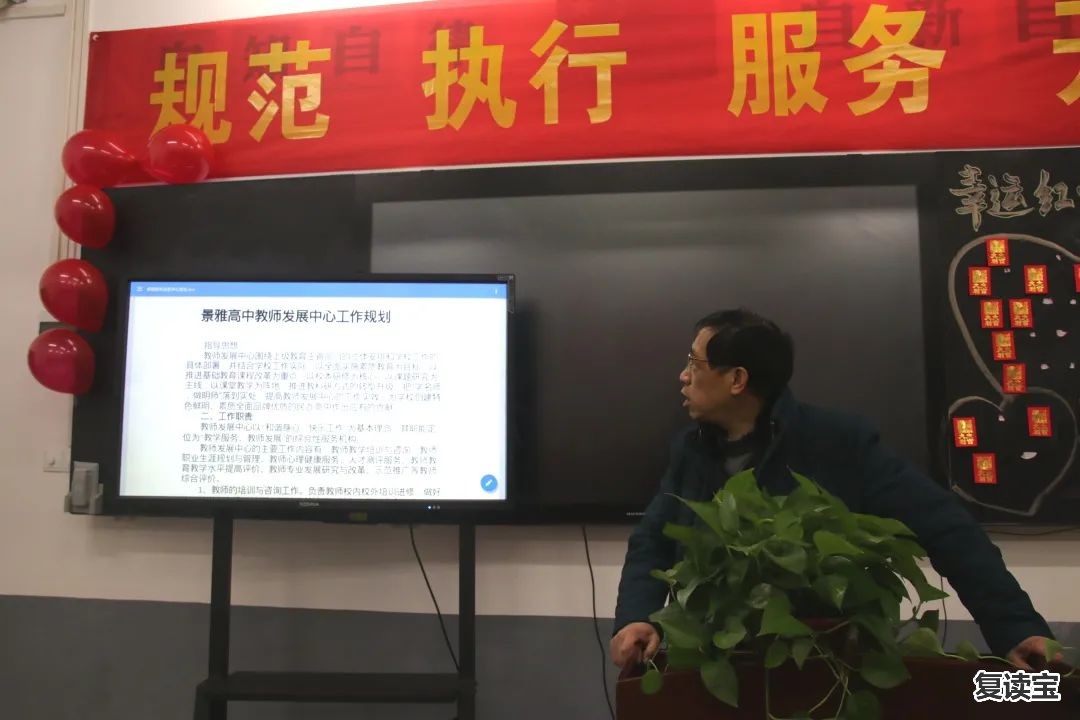 景雅高级中学图片 2022年春季长沙浏阳景雅高级中学教师培训暨开学工作会议