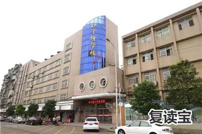 长沙市金海高级中学开学 盘点：长沙十大重点小学、初中 学费最高13800元/期(表)