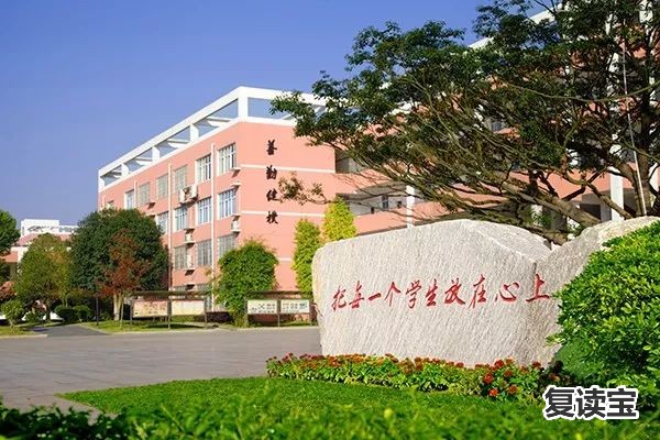 长沙市金海高级中学开学 盘点：长沙十大重点小学、初中 学费最高13800元/期(表)