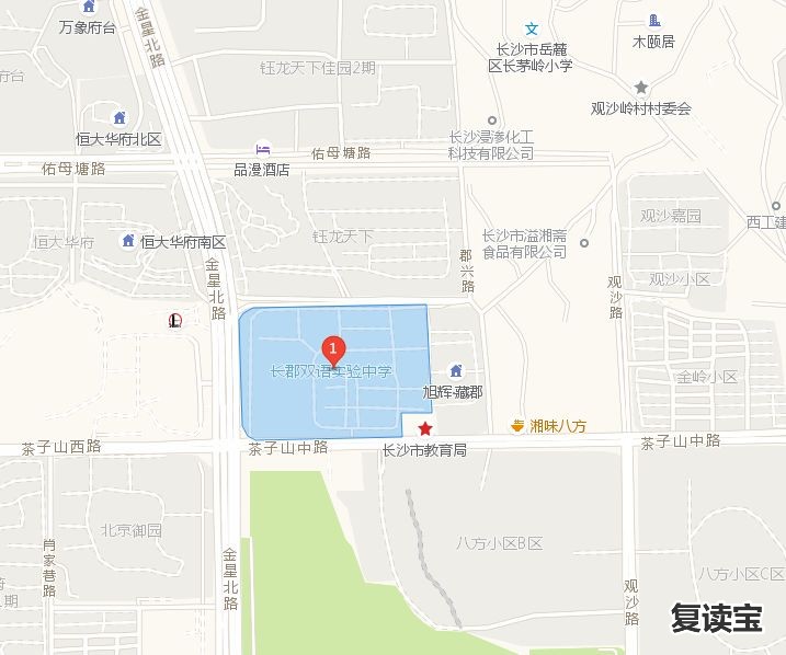 长沙市金海高级中学开学 盘点：长沙十大重点小学、初中 学费最高13800元/期(表)