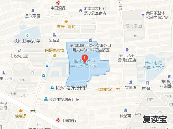 长沙市金海高级中学开学 盘点：长沙十大重点小学、初中 学费最高13800元/期(表)