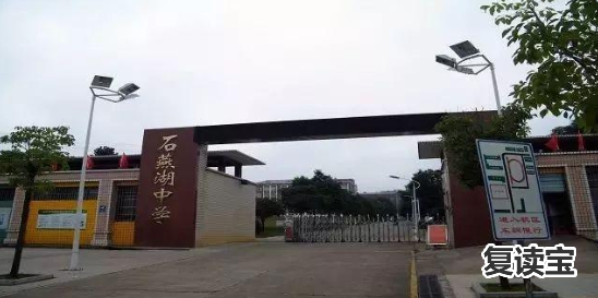 长沙市金海高级中学面积 小升初，雨花区倍儿棒的中学教育资源盘点来了，新增3所学校！