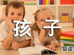 景雅高级中学有没有学籍 孩子上北京高中没有学籍怎么办