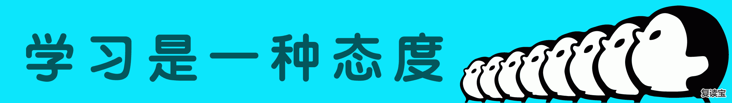 长沙金海高中复读部 【优胜教育】长沙民办初中介绍大合集，附部分名办学校学费！