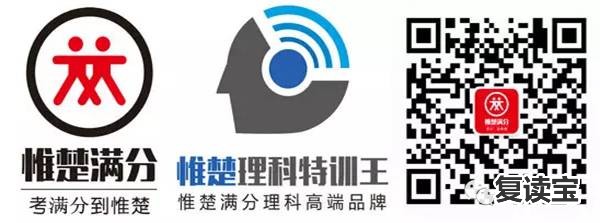 长沙金海高中复读部 [择校信息] 2017年长沙小升初择校大全（含民办、特色、子弟学校）