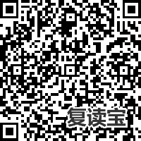 长沙望城金海高中复读班 金海一年，精彩一生，圆你名校梦——长沙市金海高级中学复读部招生简章