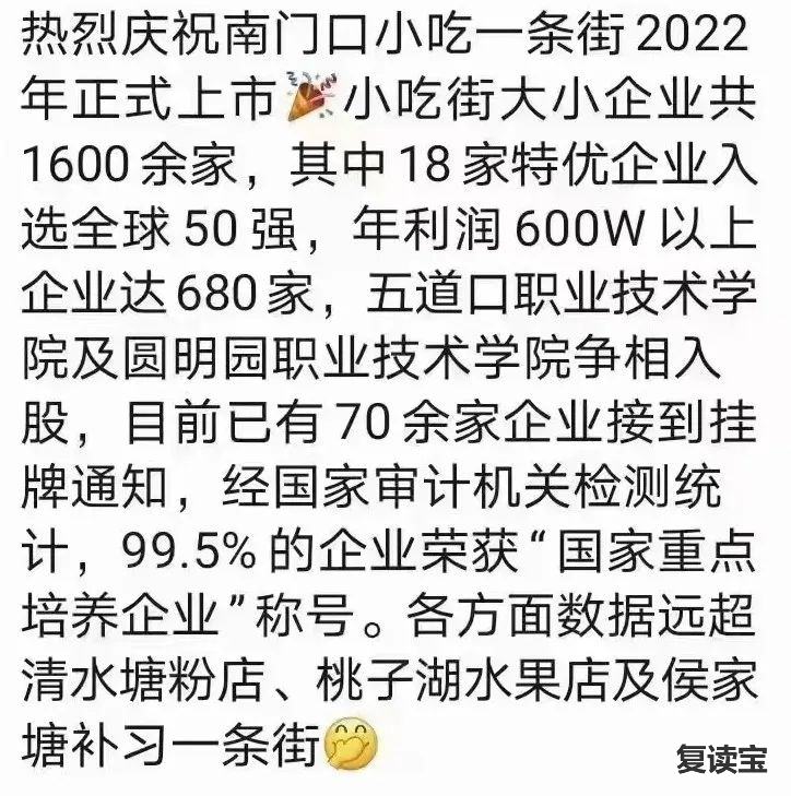 长沙望城金海高中复读班 初升高择校参考！长沙多所公民办高中招生录取详情汇总！