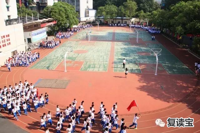 长沙市金海高级中学高中部 重要丨2017年长沙市小升初择校全攻略—学校篇