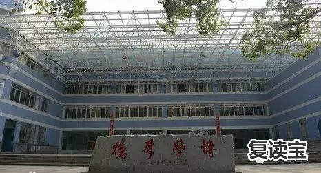 长沙市金海高级中学高中部 重要丨2017年长沙市小升初择校全攻略—学校篇