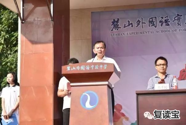 长沙市金海高级中学高中部 重要丨2017年长沙市小升初择校全攻略—学校篇