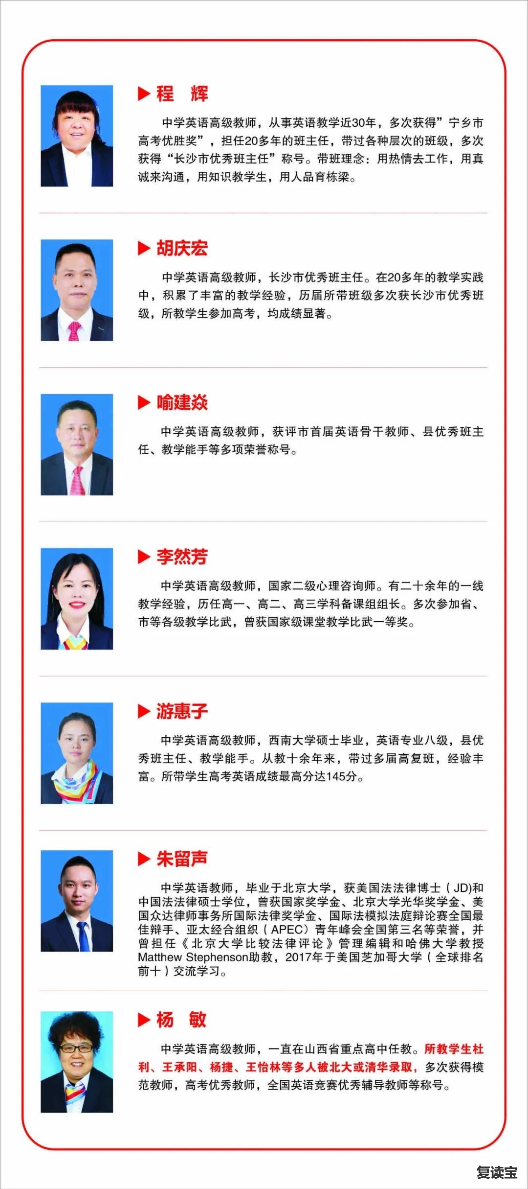 长沙金海复读 2021新高考要不要复读？99%的人看完都能找到答案