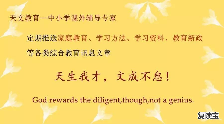 长沙金海高中复读部怎样 长沙民办高中排名，送给等级制下偏科的孩子们