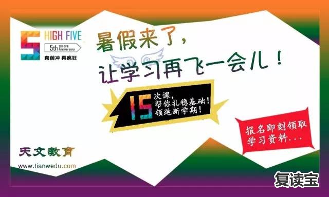 长沙金海高中复读部怎样 长沙民办高中排名，送给等级制下偏科的孩子们