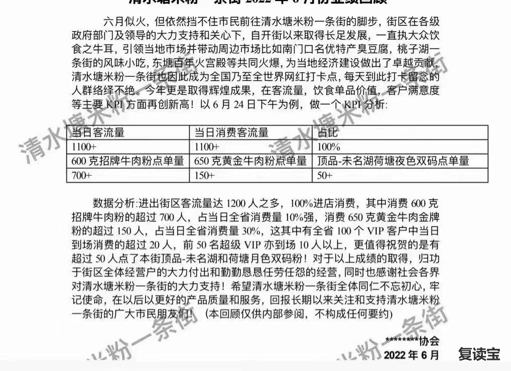 湖南长沙金海中学复读班 初升高择校参考！长沙多所公民办高中招生录取详情汇总！