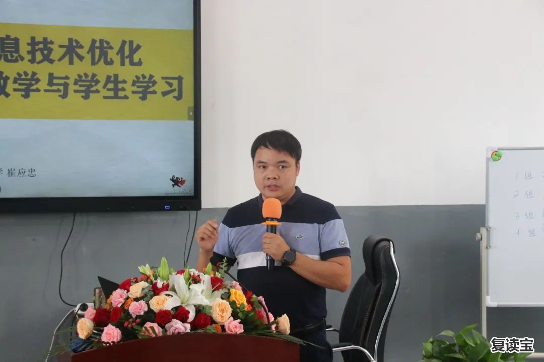 景雅高级中学周书荣校长 【景雅教师培训】志同道合做教育，景行雅致成明师