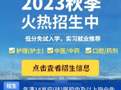 长沙金海复读学校电话多少 长沙金海高中学校高考复读班2023年招生标准