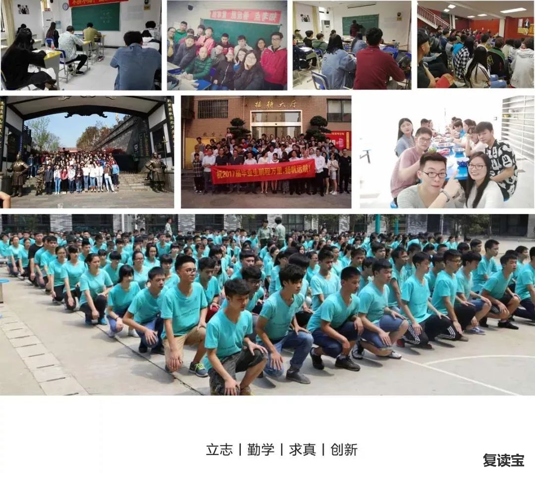 湖南长沙金海中学复读班 长沙卓华高级中学2019年复读班招生简章