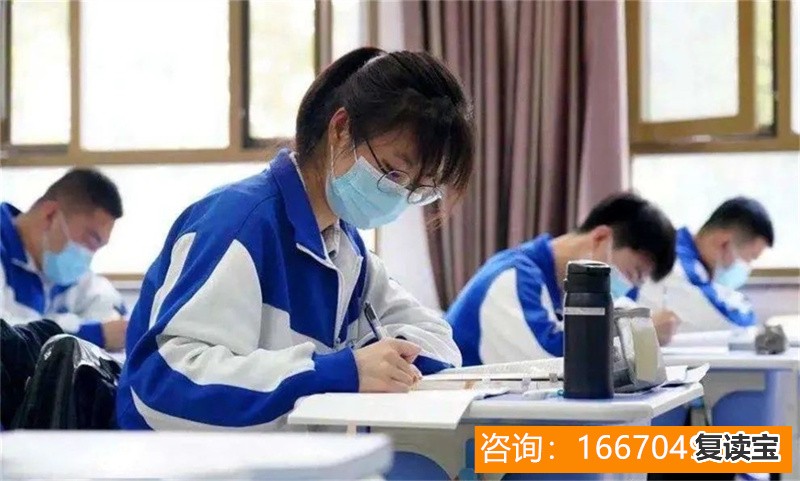 长沙金海高中复读学费 复读学校学费,天高考复读学校学费费用是多少