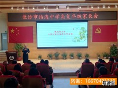 师大二附中复读政策解读 2009年师大二附中考入北大清华的人数