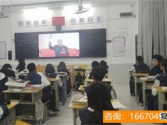 长沙金海高中复读学校 长沙湘郡金海中学2019年秋季插班生招生公告