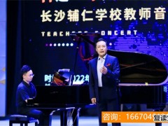 师大二附中复读学校好吗 广州高考复读学校排名哪家好？-师大高考文化培训