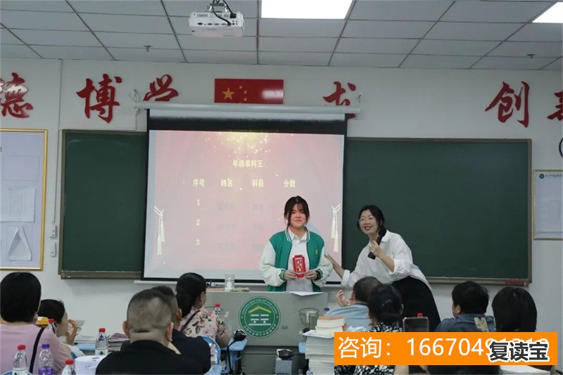 师大二附中复读政策最新 2021上海市重点高中排名一览表(2021上海重点高中排名一览表)