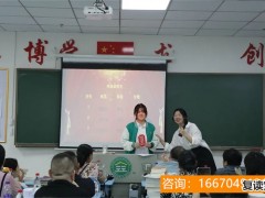 师大二附中复读政策最新 2021上海市重点高中排名一览表(2021上海重点高中排名一览表)