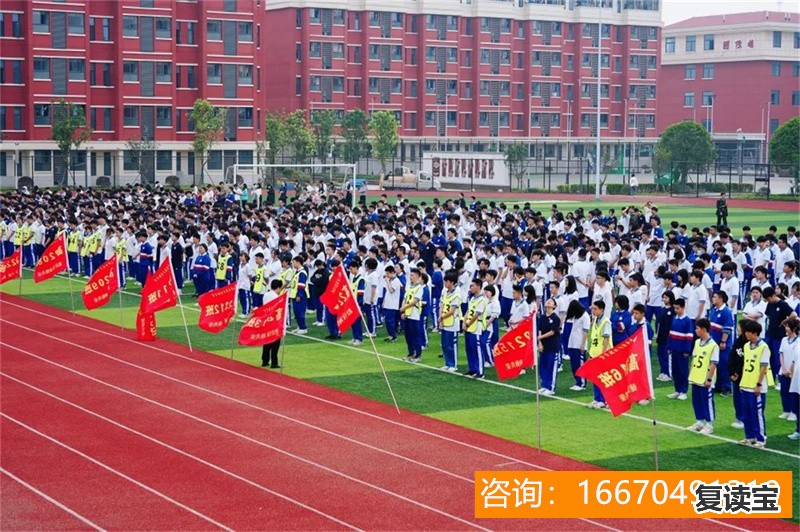 师大二附中复读政策解读 西安市2022年中考复读政策解读 西安市有哪些学校可以复读？