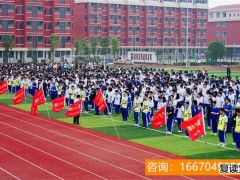 师大二附中复读政策解读 西安市2022年中考复读政策解读 西安市有哪些学校可以复读？