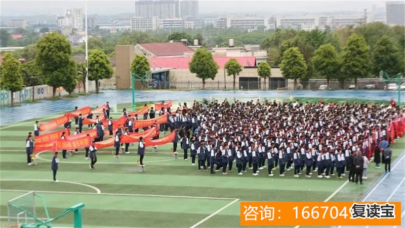 师大二附中复读政策最新 为什么近两年文科状元全部花落民办高中？