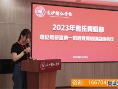 师大二附中复读政策最新 为什么近两年文科状元全部花落民办高中？