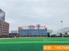 长沙市金海高级中学英才班 北京丰台二中大举课程改革 人文实验班首招