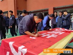 师大二附中复读政策解读 高考复读政策如何解读