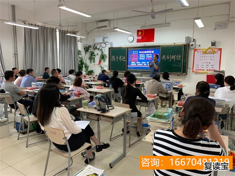 长沙华师大二附中复读 常德高考复读学校需注意什么？从家长与学生角度出发建议