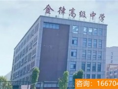 长沙师大二附中复读班 (连读可以)连读可以招生资讯解读