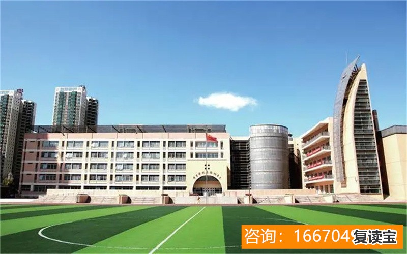 师大二附中复读群电话 云南师大附中老协补习学校培训学校-复读报名入口