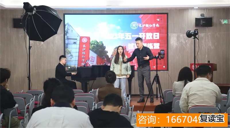 长沙市金海高中复读部 2019年长沙小升初微机派位实施细则公布后，这两所学校优势将越来越大！