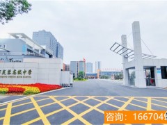 长沙市金海高中复读部 2019年长沙小升初微机派位实施细则公布后，这两所学校优势将越来越大！