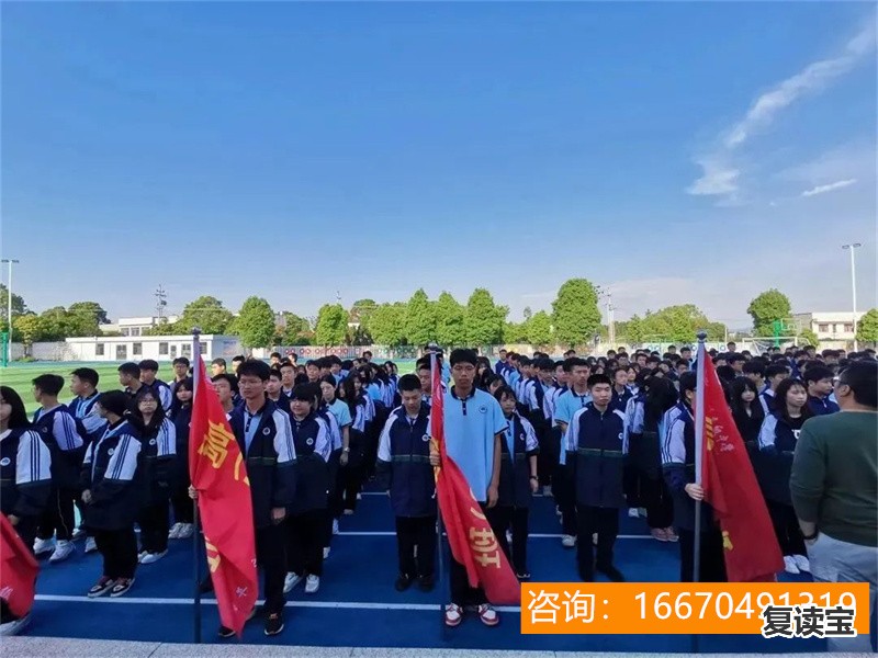 师大二附中复读校服图片 云南昆明西点文化学校高考复读招生报名