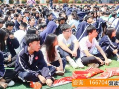 长沙师大二附中复读班地址 湖南师大第二附属中学2020年秋季招生简章