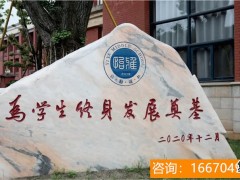 长沙市金海高级中学老师 长沙市湘江新区金洲大道11公里处。