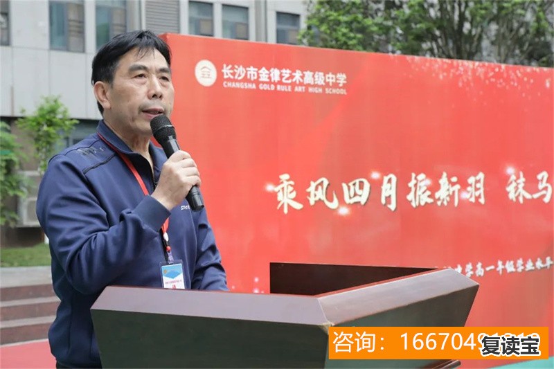 长沙市金海高级中学老师 长沙的望城金海中学的校风怎么样？校规有哪些？环境好不好？是新学校吗？