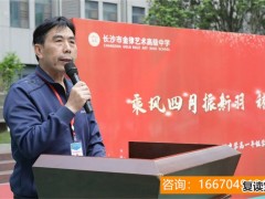 长沙市金海高级中学老师 长沙的望城金海中学的校风怎么样？校规有哪些？环境好不好？是新学校吗？