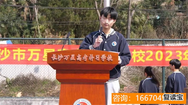 长沙市金海高级中学体训 34分钟演讲响起13次掌声 校长对家长们说了什么？