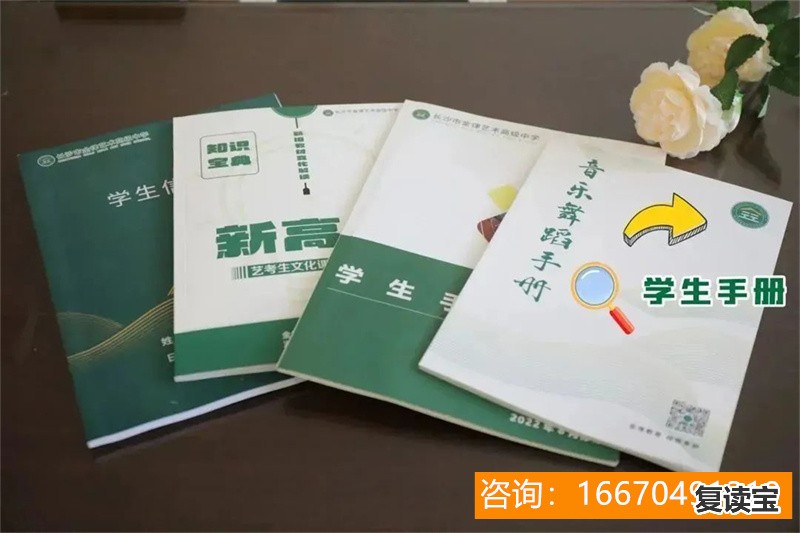 长沙市金海高级中学体训 34分钟演讲响起13次掌声 校长对家长们说了什么？