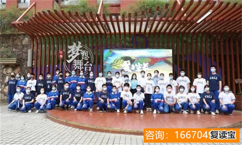 师大二附中云翼复读学校 广州高考复读学校排名哪里比较好-师大高考文化培训