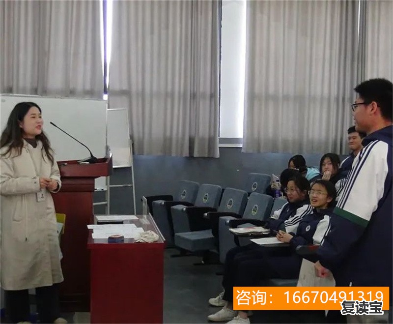 师大二附中云翼复读学校 广州高考复读学校排名哪里比较好-师大高考文化培训