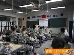 师大二附中复读在哪里 广州高考复读学校哪家好，高三复读机构哪个好